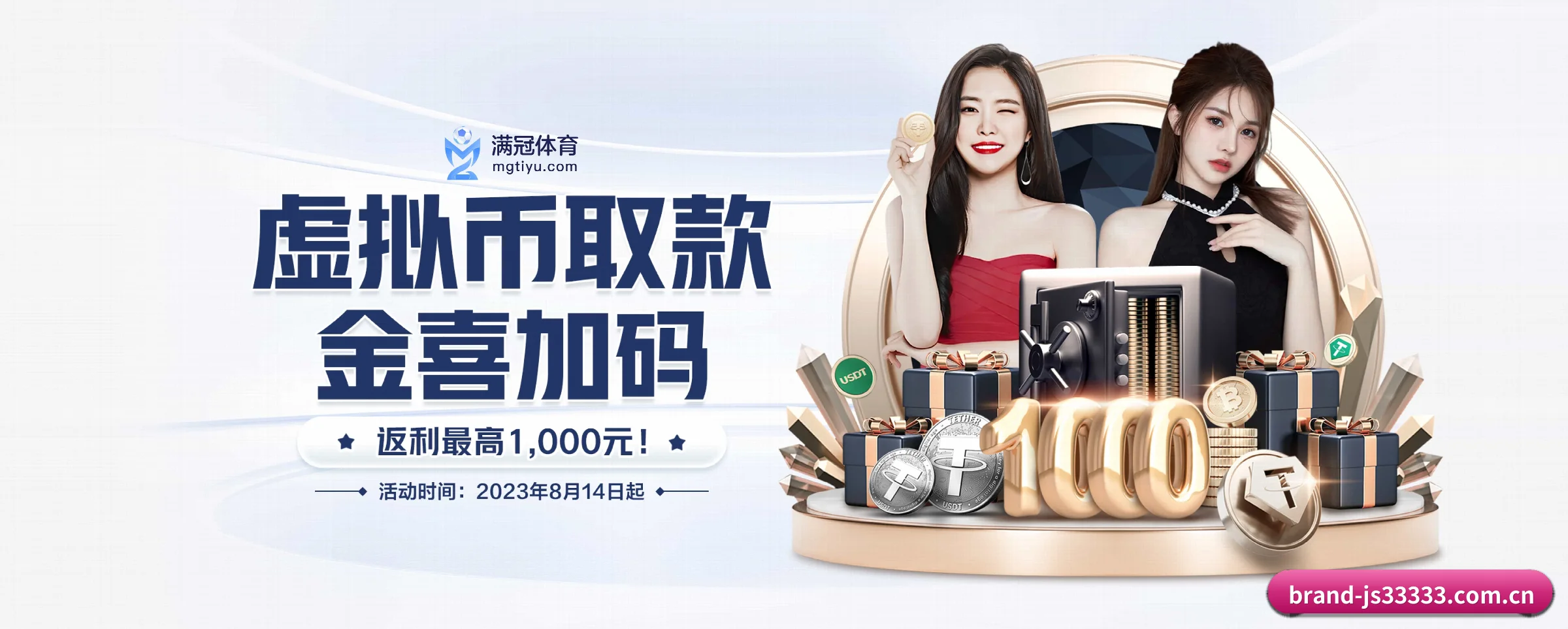 品牌创立 - 金沙js33333线路检测品牌正式登场,持有顶级运营资质,树立行业标杆。