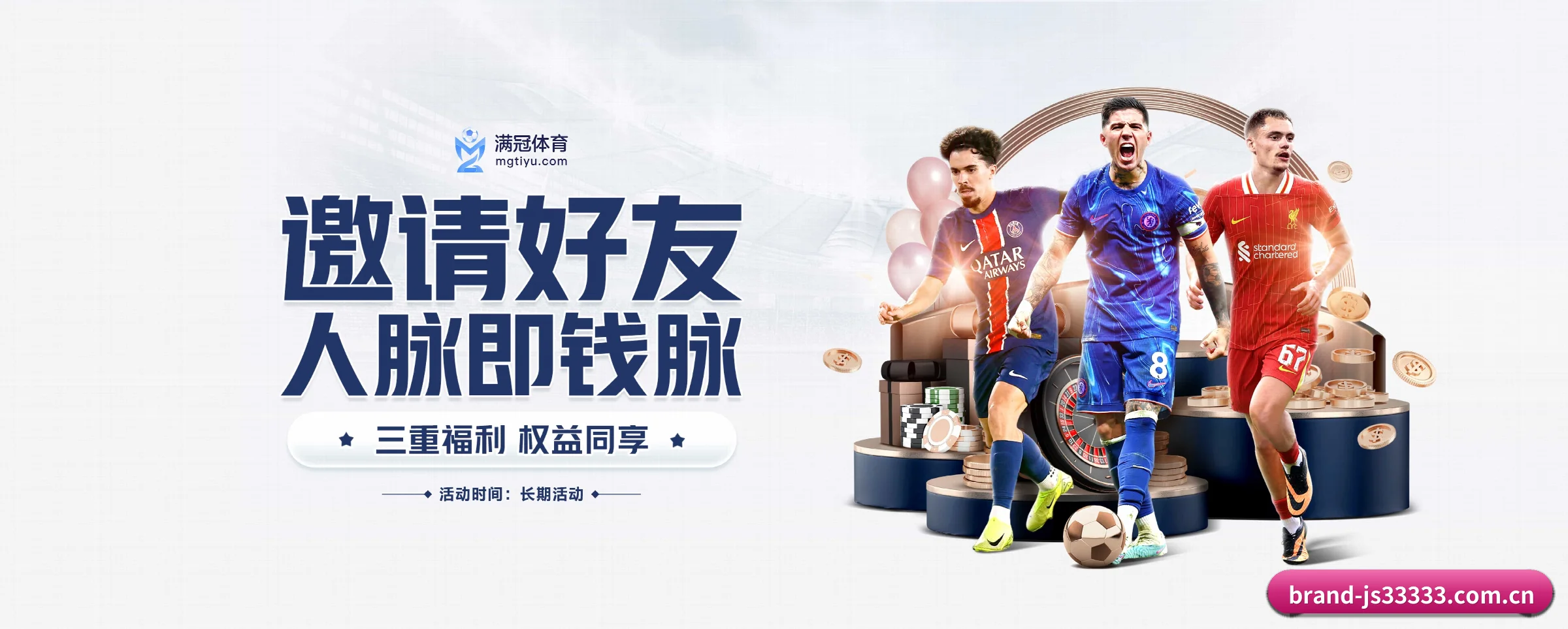 智能升级 - 布局下一代休闲娱乐生态,持续引领行业创新发展。